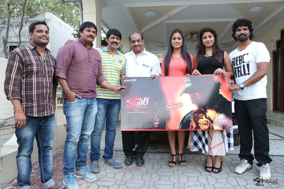 A-Fire-Movie-First-Look-Launch-By-Dasari-Narayana-Rao